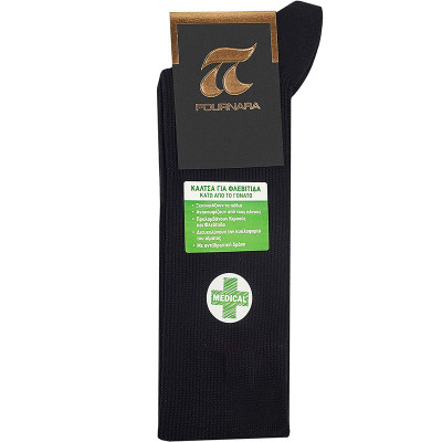 Πουρνάρα κάλτσες ιατρικές διαβαθμισμένης συμπίεσης 18 mmHg σε μαύρο χρώμα