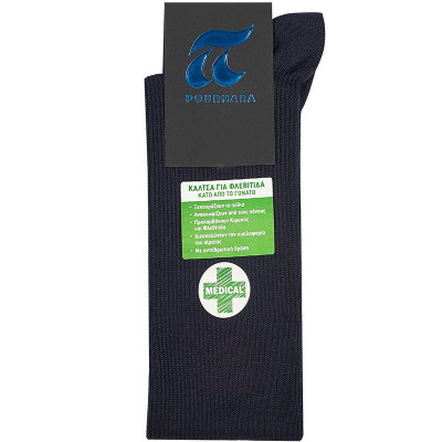 Οι κάλτσες Πουρνάρα έχουν διαβαθμισμένη συμπίεση για πρόληψη φλεβίτιδας και κιρσών