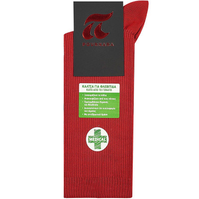 Κάλτσες για φλεβίτιδα Πουρνάρα διαβαθμισμένης συμπίεσης 18 mmHg | Κόκκινο