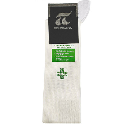 Λευκές κάλτσες κάτω γόνατος με διαβαθμισμένη συμπίεση 18 mmHg για φλεβίτιδα Ελληνικό οίκο Πουρνάρα