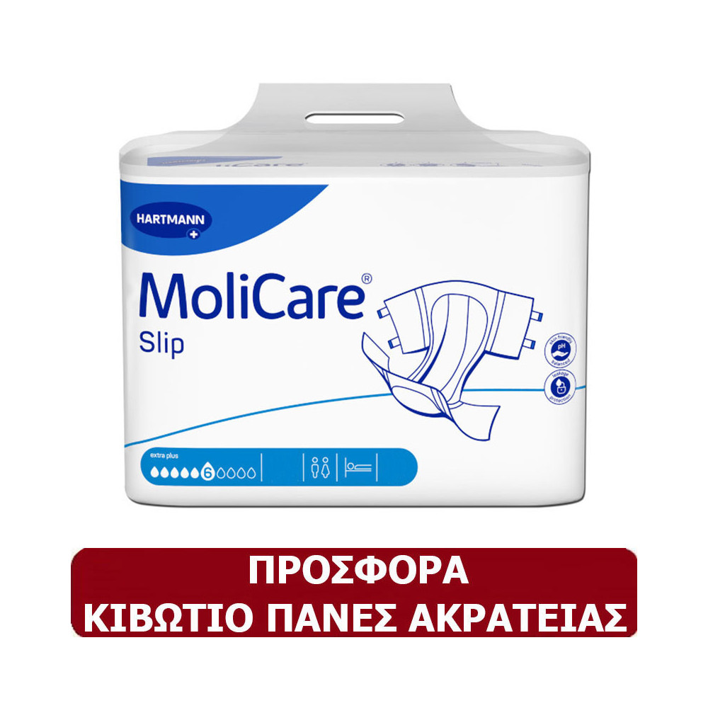 Πάνες ακράτειας Molicare Premium Extra για προστασία από βαριάς μορφής ακράτεια ούρων ή/και κοπράνων κατά τη διάρκεια της ημέρας