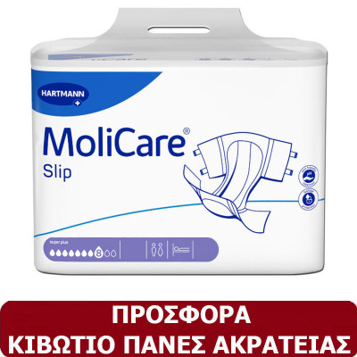 Πάνες ακράτειας Molicare Premium Super υπερενισχυμένες για προστασία από πολύ βαριάς μορφής ακράτεια ούρων ή/και κοπράνων