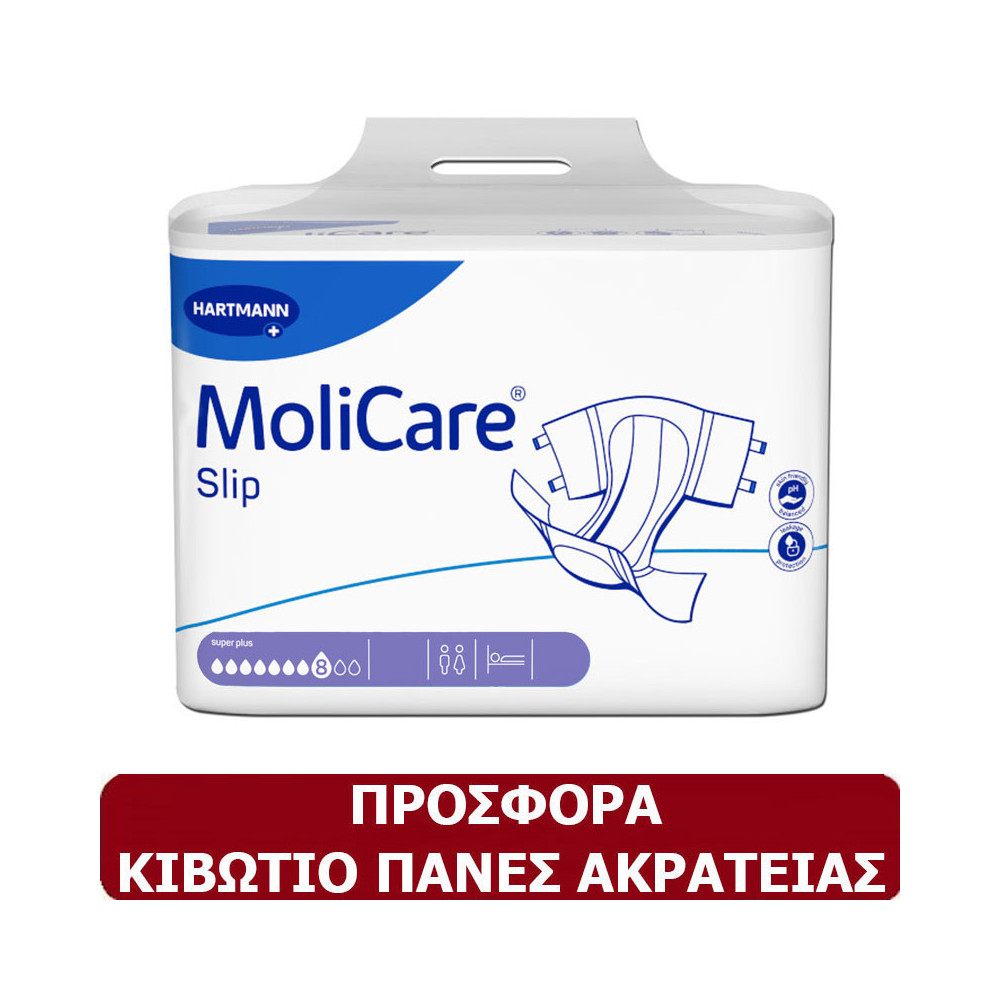 Πάνες ακράτειας Molicare Premium Super υπερενισχυμένες για προστασία από πολύ βαριάς μορφής ακράτεια ούρων ή/και κοπράνων